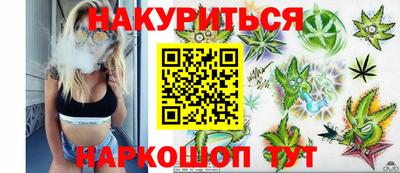 гашиш Кумертау