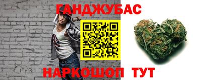 гашиш Кумертау