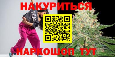 мефедрон VHQ Кулебаки