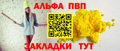 мефедрон VHQ Кулебаки
