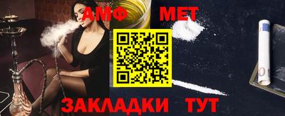 мефедрон VHQ Кулебаки