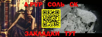 наркотики Кунгур