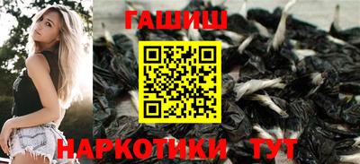 каннабис Краснодар
