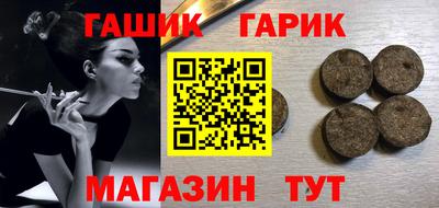 гашиш Кумертау