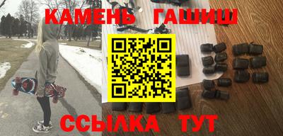 гашиш Кумертау