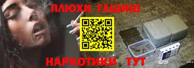 наркотики Кунгур