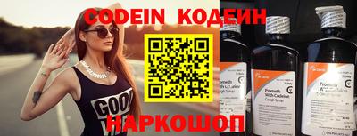 наркотики Кунгур