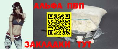 мефедрон VHQ Кулебаки