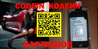 наркотики Кунгур