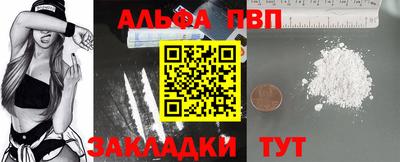 мефедрон VHQ Кулебаки