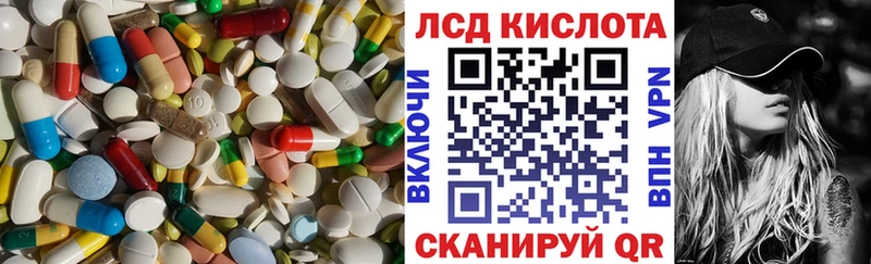 гидра зеркало Костомукша ЛСД экстази ecstasy