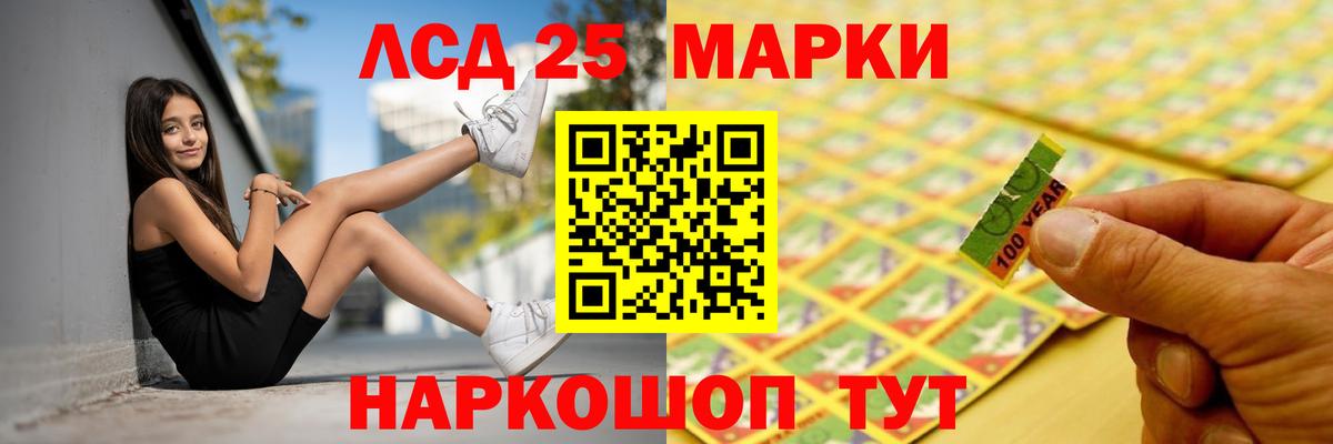 LSD-25 экстази  Вход с VPN  LSD-25 экстази ecstasy  Костомукша  гидра ТОР  LSD-25 экстази ecstasy 