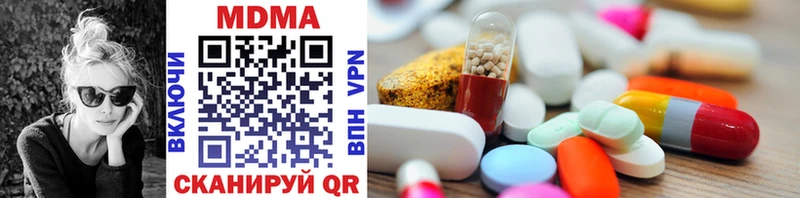 MDMA Molly  Костомукша 