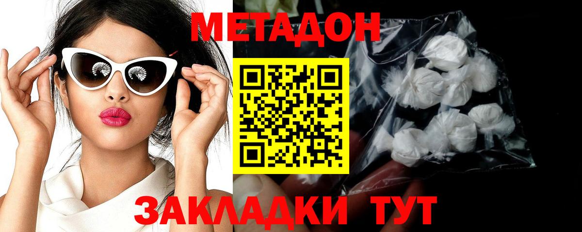 ссылка на мегу ссылка  Метадон кристалл  Вход с VPN  Костомукша 