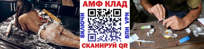 Метамфетамин винт  Костомукша 