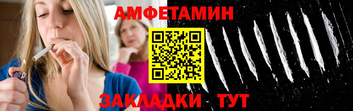 Первитин мет Костомукша