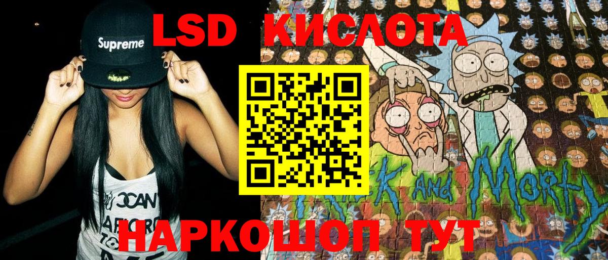 Наркотические марки 1,5мг  Вход с VPN  Костомукша  Марки NBOMe  Наркотические марки 1,5мг 