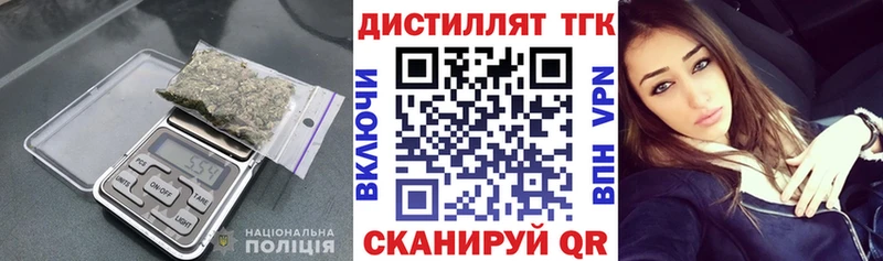 дарнет шоп  Костомукша  Дистиллят ТГК вейп с тгк 