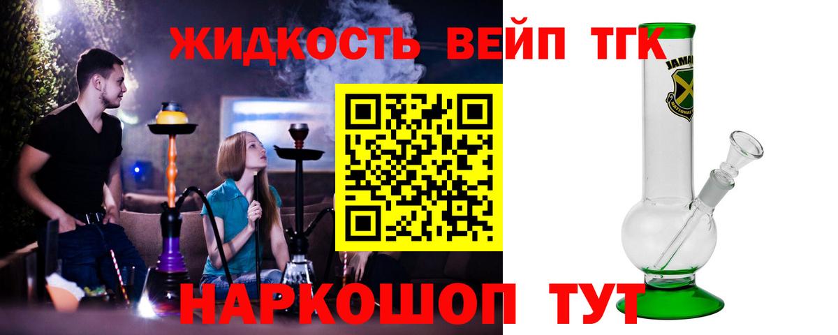 Костомукша  ТГК Wax  Вход с VPN 