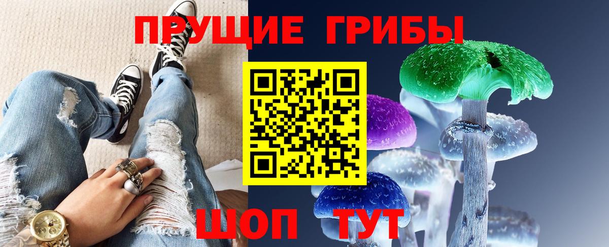 где можно купить   Псилоцибиновые грибы прущие грибы  Вход с VPN  Галлюциногенные грибы прущие грибы  Костомукша 