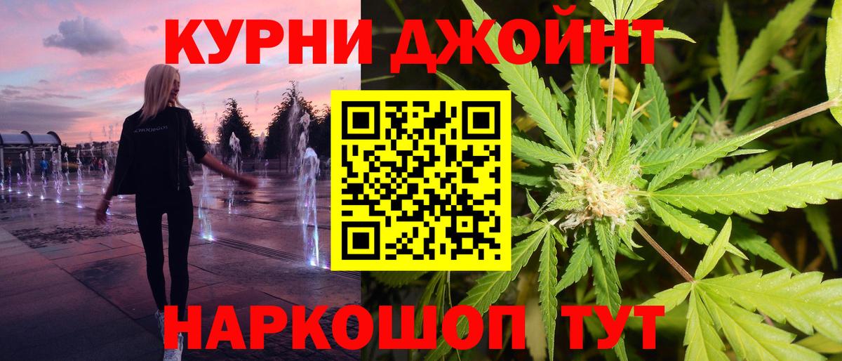 Каннабис LSD WEED Костомукша