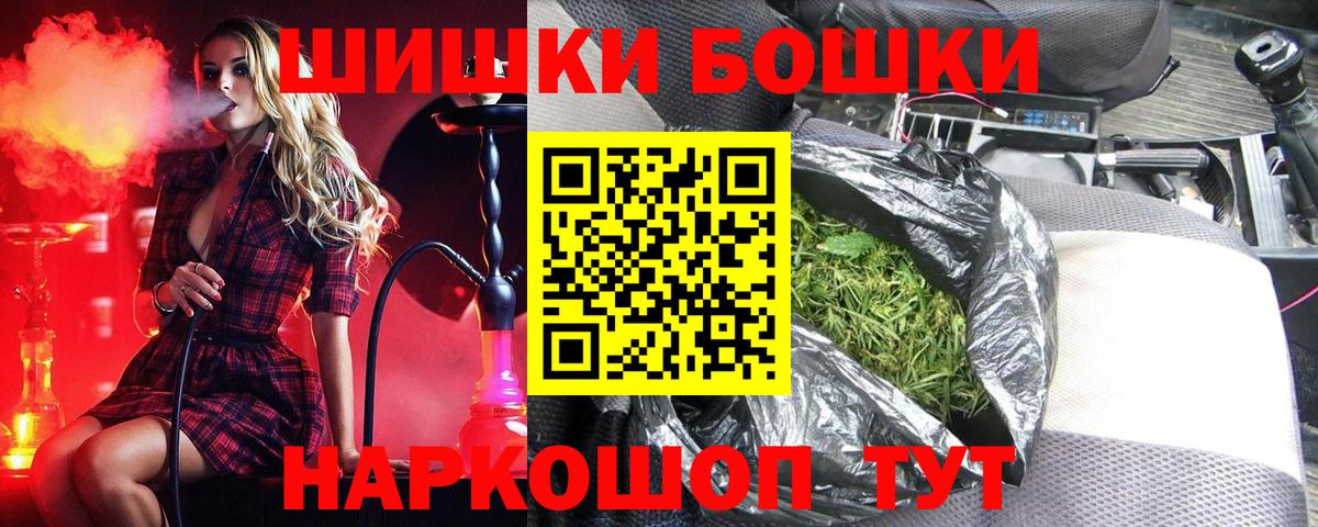 Конопля гибрид  МАРИХУАНА THC 21%  Вход с VPN  Костомукша  Шишки марихуана гибрид 
